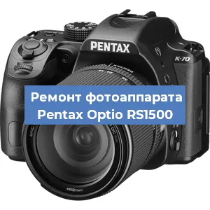 Замена стекла на фотоаппарате Pentax Optio RS1500 в Белгороде